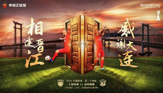 除了对人物故事的全新创作，导演梁家辉将整部电影的本土化都做了一次升级